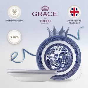 Набор тарелок глубоких 23,3 см BLUE WILLOW GRACE by TUDOR ENGLAND белый, синий 3 шт