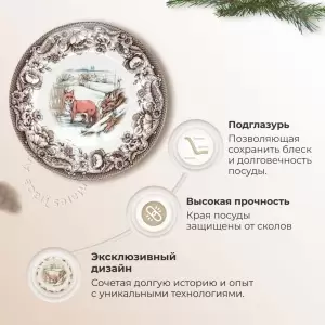 Набор тарелок: глубокая 23,3 см, обеденная 20,7 см, салатник 15,8 см HAYDON GROVE GRACE by TUDOR ENGLAND белый, коричневый 3 шт