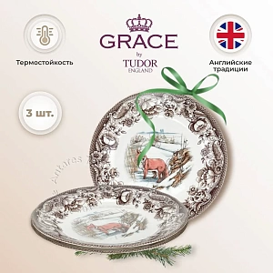 Набор тарелок обеденных 20,7 см HAYDON GROVE GRACE by TUDOR ENGLAND белый, коричневый 3 шт